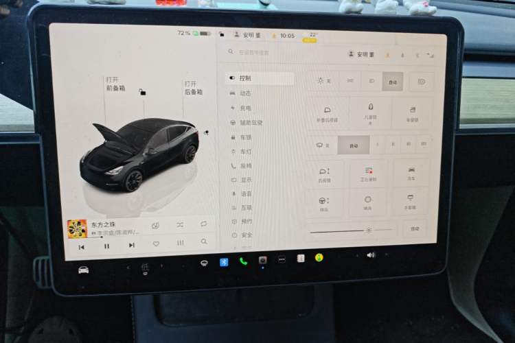 Used Tesla Model Y 2022 Revised Version Rear-Wheel Drive Audio And AC Panel
