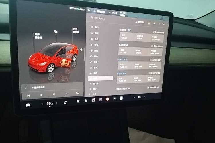 Used Tesla Model Y 2022 Revised Version Rear-Wheel Drive Audio And AC Panel