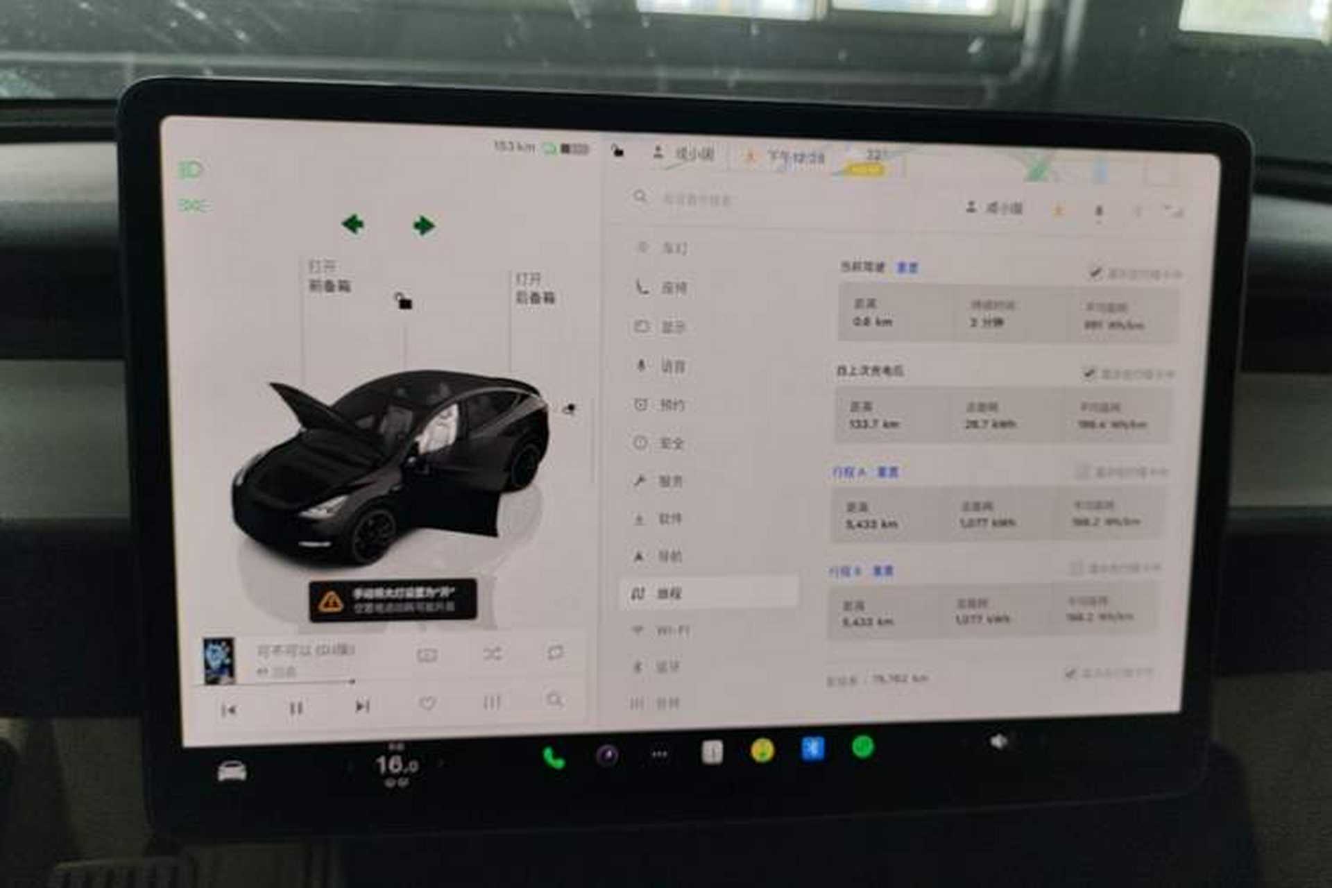 Used Tesla Model Y 2022 Performance High-Performance All-Wheel-Drive Version Audio And AC Panel