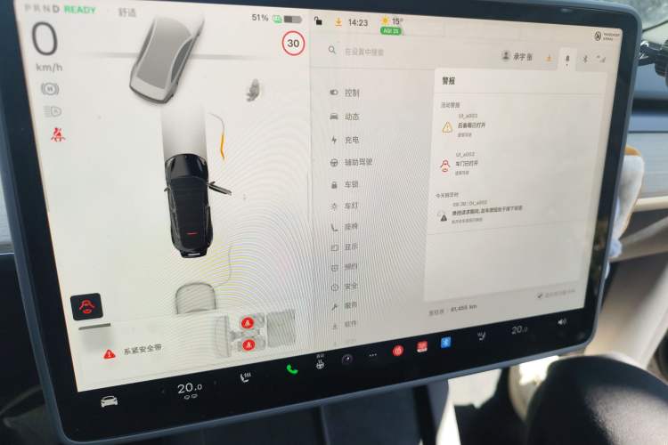 Used Tesla Model Y 2022 Revised Version Long-Range All-Wheel Drive Audio And AC Panel
