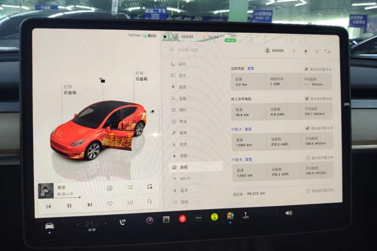 Used Tesla Model Y 2022 Revised Version Rear-Wheel Drive Audio And AC Panel