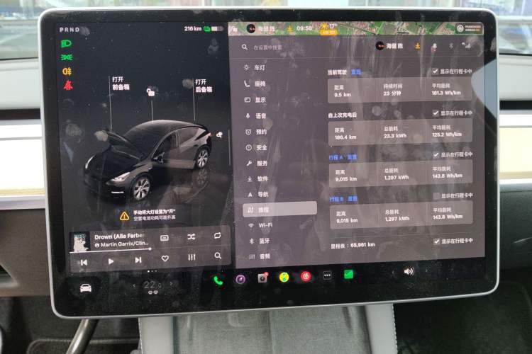 Used Tesla Model Y 2022 Revised Version Rear-Wheel Drive Audio And AC Panel