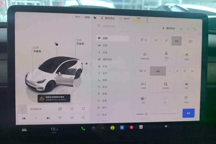 Used Tesla Model Y 2022 Revised Version Long-Range All-Wheel Drive Audio And AC Panel