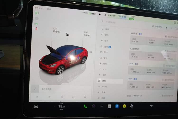 Used Tesla Model Y 2022 Revised Version Rear-Wheel Drive Audio And AC Panel