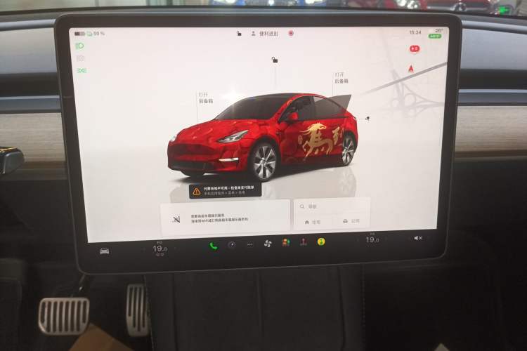 Used Tesla Model Y 2022 Rear-Wheel-Drive Version Audio And AC Panel