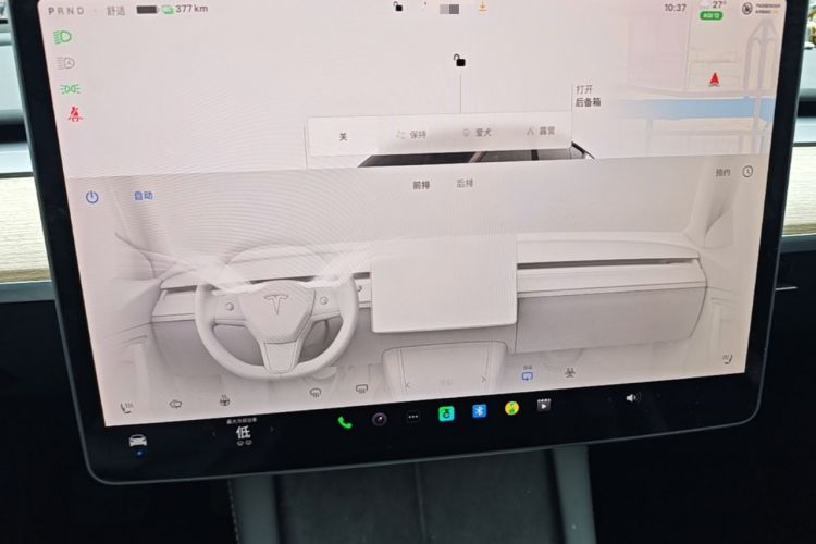 Used Tesla Model Y 2022 Rear-Wheel-Drive Version Audio And AC Panel