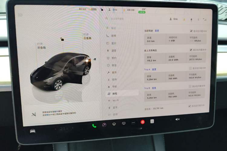 Used Tesla Model Y 2022 Revised Version Rear-Wheel Drive Audio And AC Panel