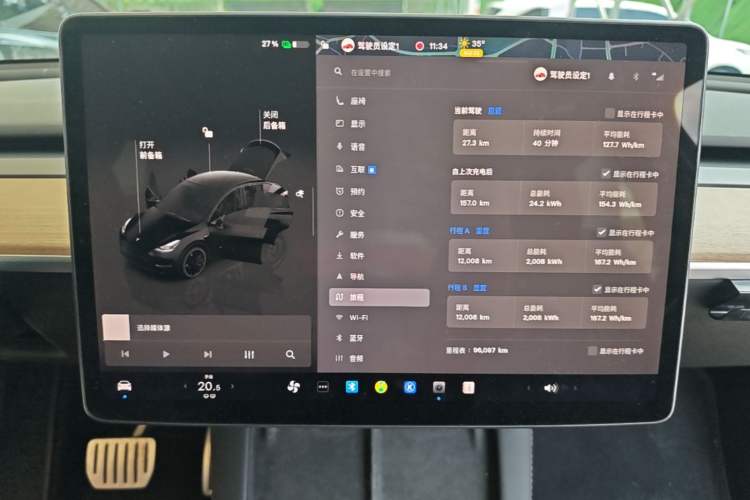 Used Tesla Model Y 2022 Performance High-Performance All-Wheel-Drive Version Audio And AC Panel