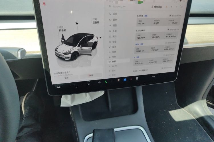 Used Tesla Model Y 2022 Revised Version Long-Range All-Wheel Drive Audio And AC Panel