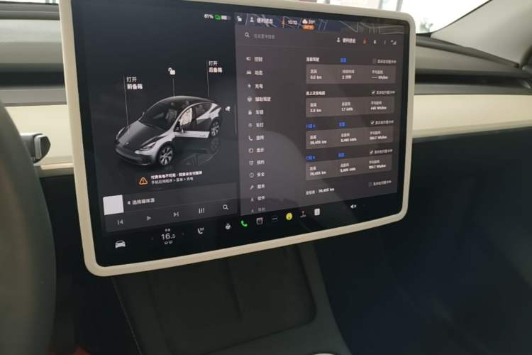 Used Tesla Model Y 2022 Revised Version Rear-Wheel Drive Audio And AC Panel