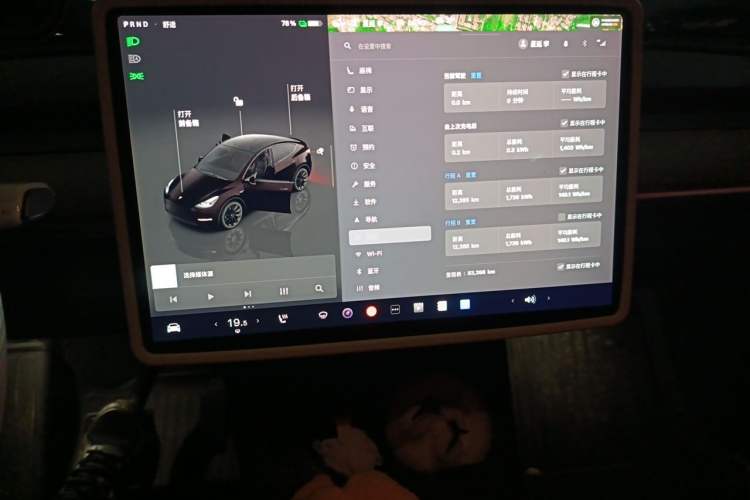 Used Tesla Model Y 2022 Rear-Wheel-Drive Version Audio And AC Panel