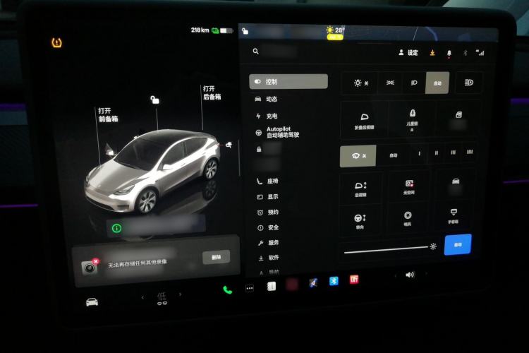 Used Tesla Model Y 2022 Revised Version Rear-Wheel Drive Audio And AC Panel
