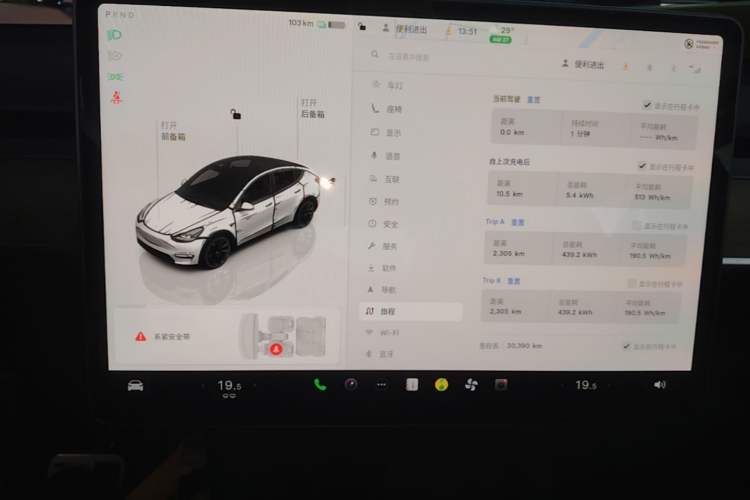 Used Tesla Model Y 2022 Revised Version Long-Range All-Wheel Drive Audio And AC Panel