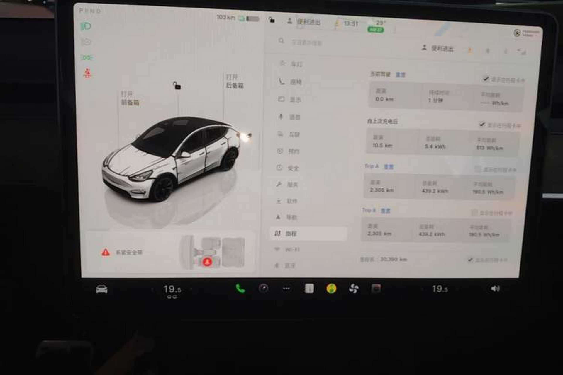Used Tesla Model Y 2022 Revised Version Long-Range All-Wheel Drive Audio And AC Panel