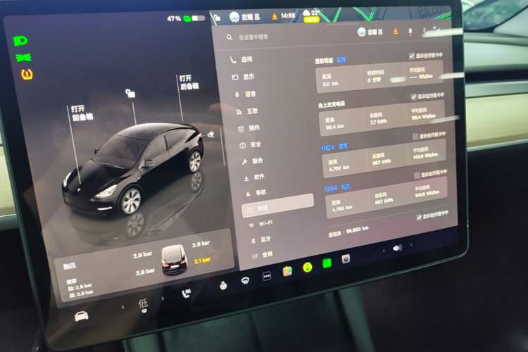 Used Tesla Model Y 2022 Rear-Wheel-Drive Version Audio And AC Panel