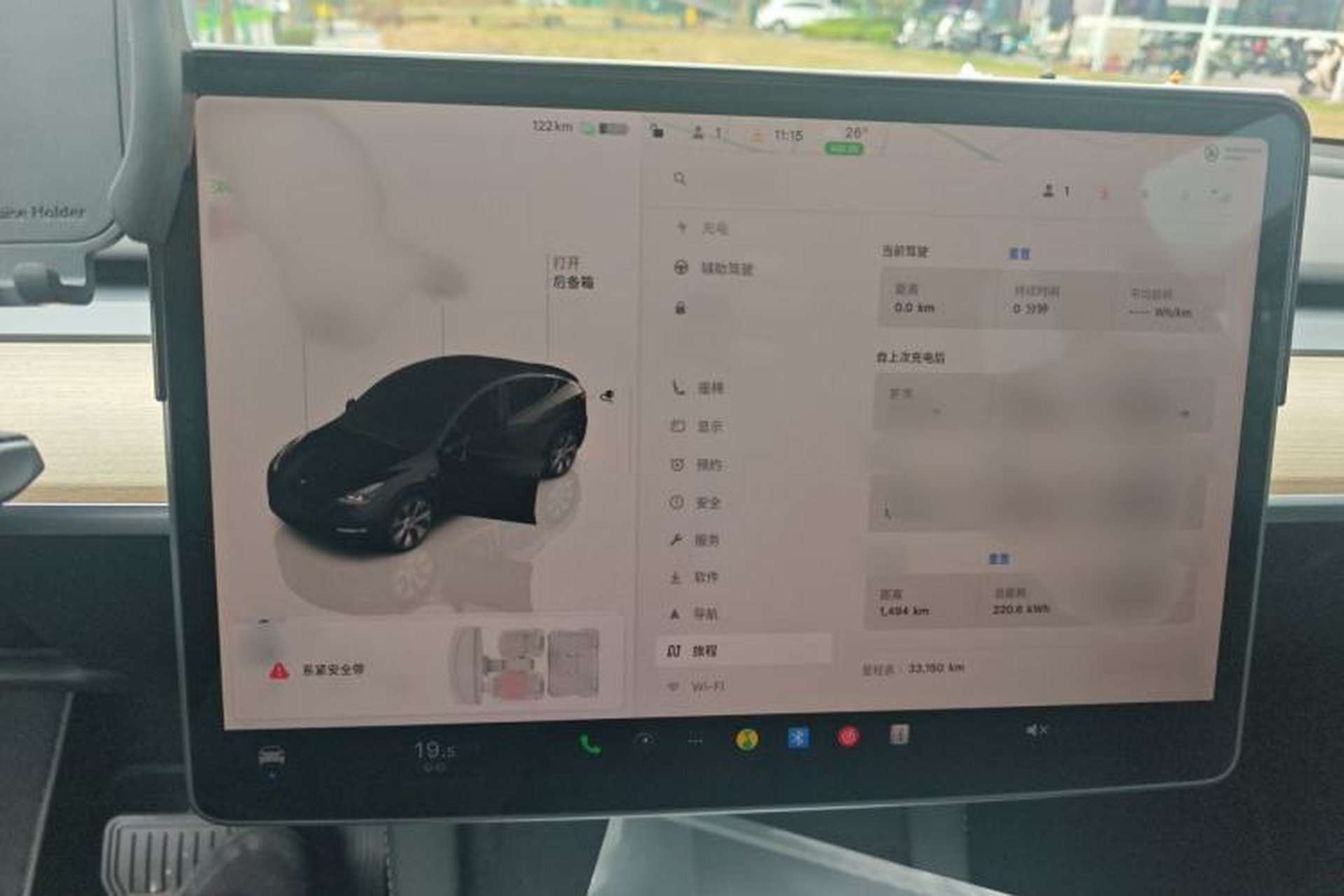 Used Tesla Model Y 2022 Revised Version Rear-Wheel Drive Audio And AC Panel