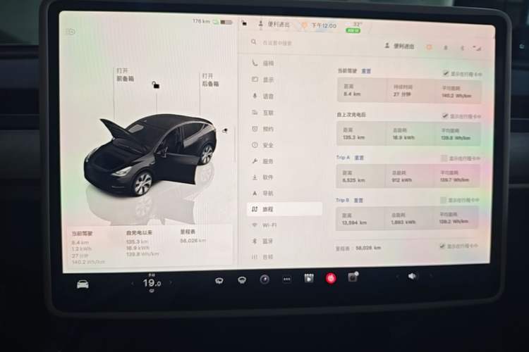 Used Tesla Model Y 2022 Revised Version Rear-Wheel Drive Audio And AC Panel