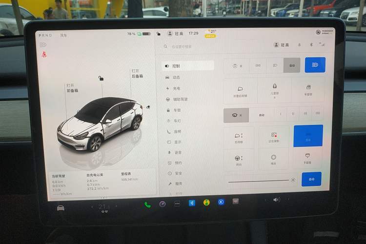 Used Tesla Model Y 2022 Revised Version Rear-Wheel Drive Audio And AC Panel