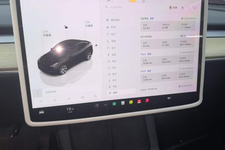 Used Tesla Model Y 2022 Revised Version Rear-Wheel Drive Audio And AC Panel