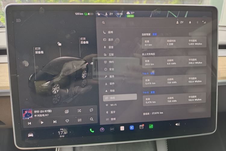 Used Tesla Model Y 2022 Revised Version Rear-Wheel Drive Audio And AC Panel