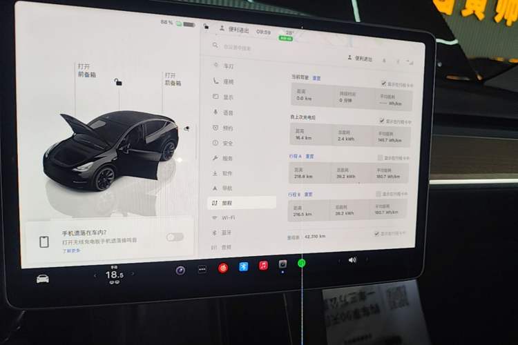 Used Tesla Model Y 2022 Rear-Wheel-Drive Version Audio And AC Panel