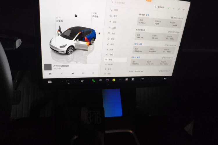 Used Tesla Model Y 2022 Rear-Wheel-Drive Version Audio And AC Panel