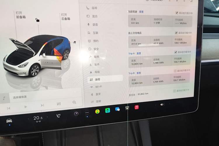 Used Tesla Model Y 2022 Revised Version Rear-Wheel Drive Audio And AC Panel