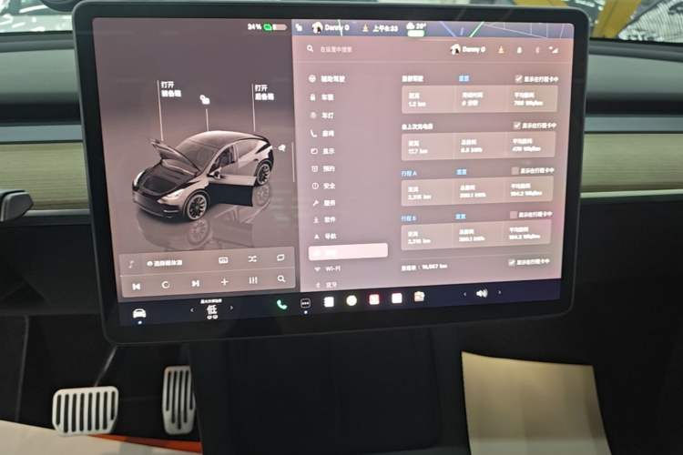 Used Tesla Model Y 2022 Rear-Wheel-Drive Version Audio And AC Panel