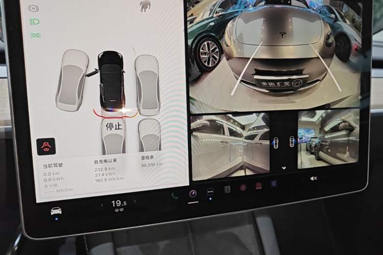 Used Tesla Model Y 2022 Long-Range All-Wheel-Drive Version Audio And AC Panel