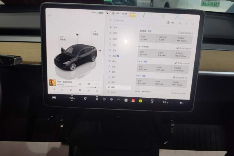 Used Tesla Model Y 2022 Revised Version Long-Range All-Wheel Drive Audio And AC Panel