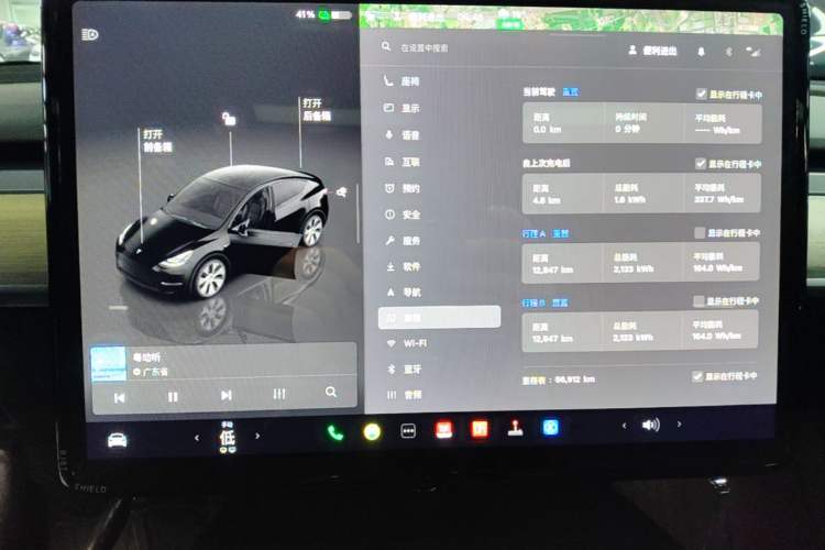 Used Tesla Model Y 2022 Revised Version Long-Range All-Wheel Drive Audio And AC Panel