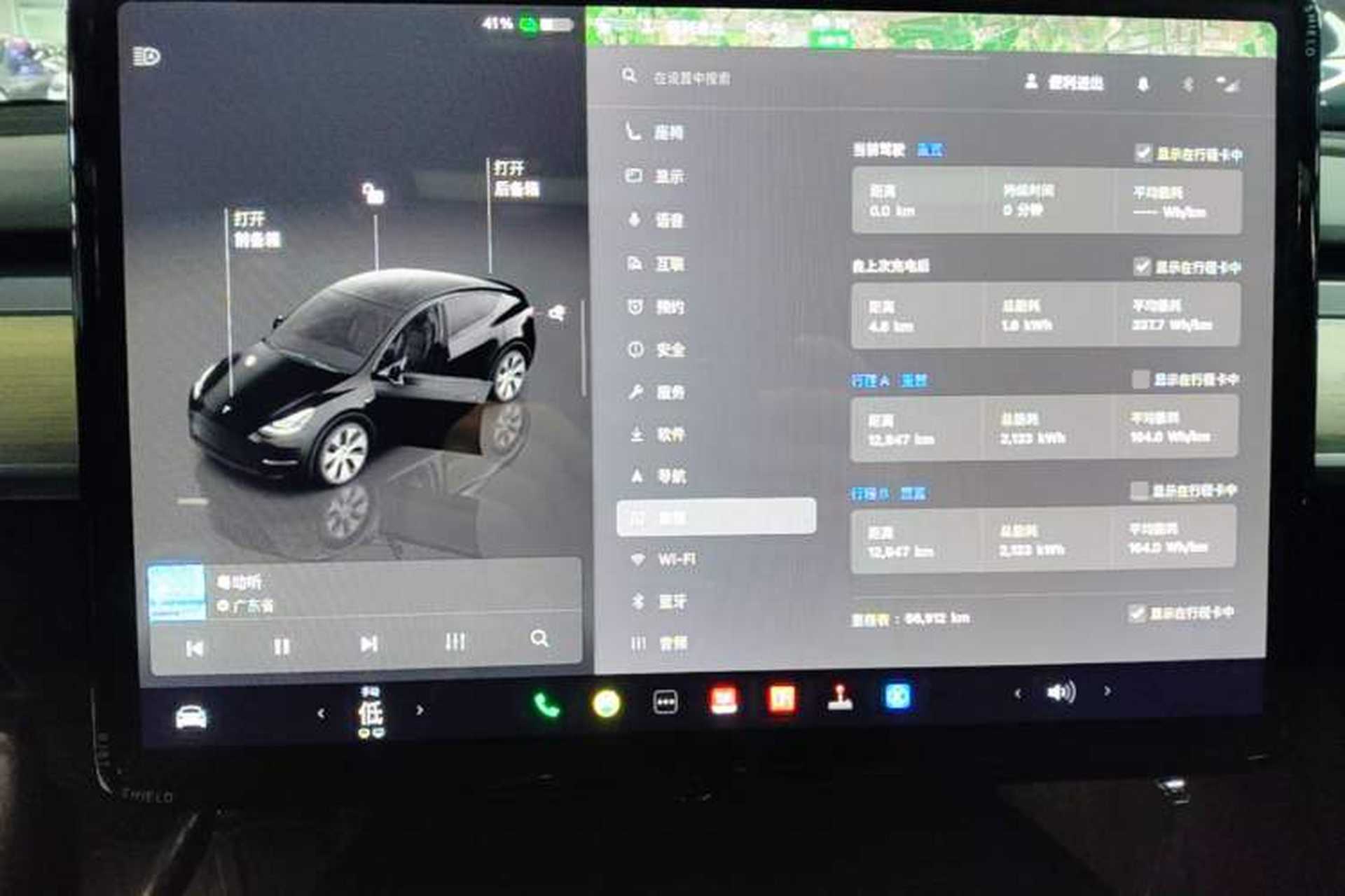 Used Tesla Model Y 2022 Revised Version Long-Range All-Wheel Drive Audio And AC Panel
