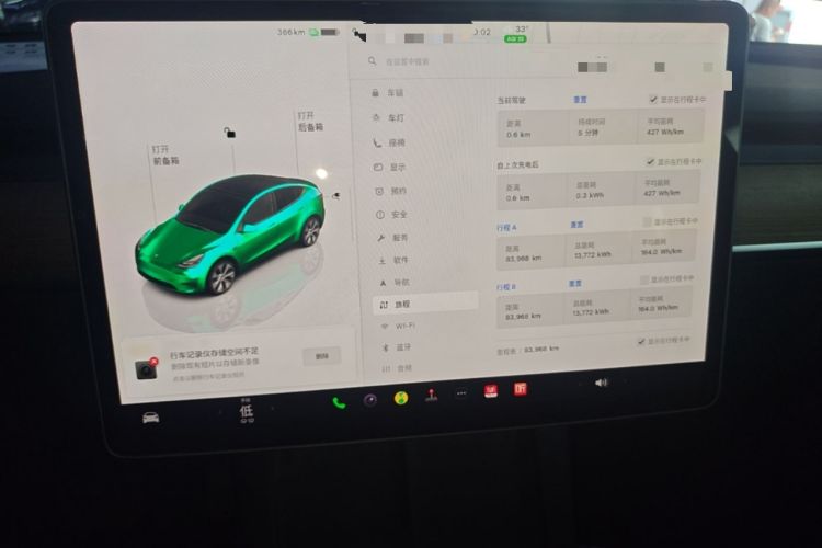 Used Tesla Model Y 2022 Revised Version Rear-Wheel Drive Audio And AC Panel