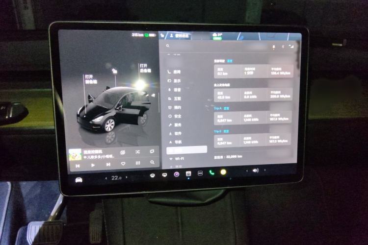 Used Tesla Model Y 2022 Revised Version Rear-Wheel Drive Audio And AC Panel