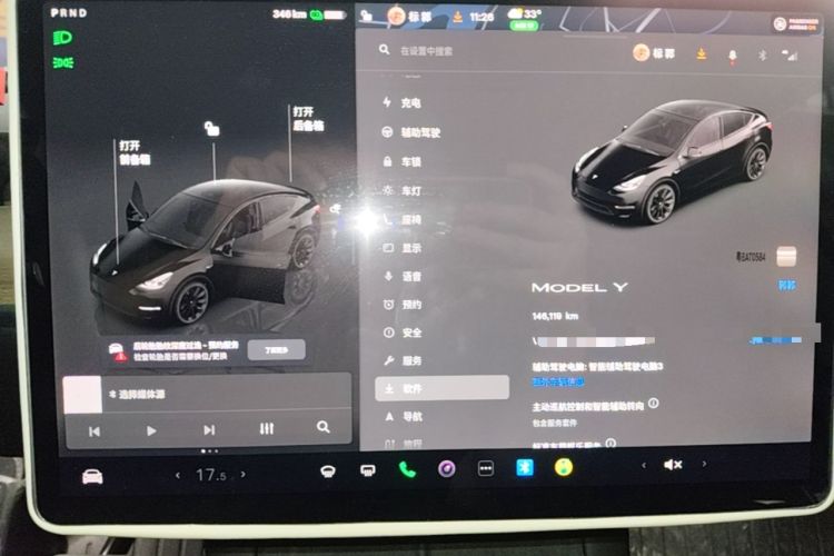 Used Tesla Model Y 2022 Rear-Wheel-Drive Version Audio And AC Panel