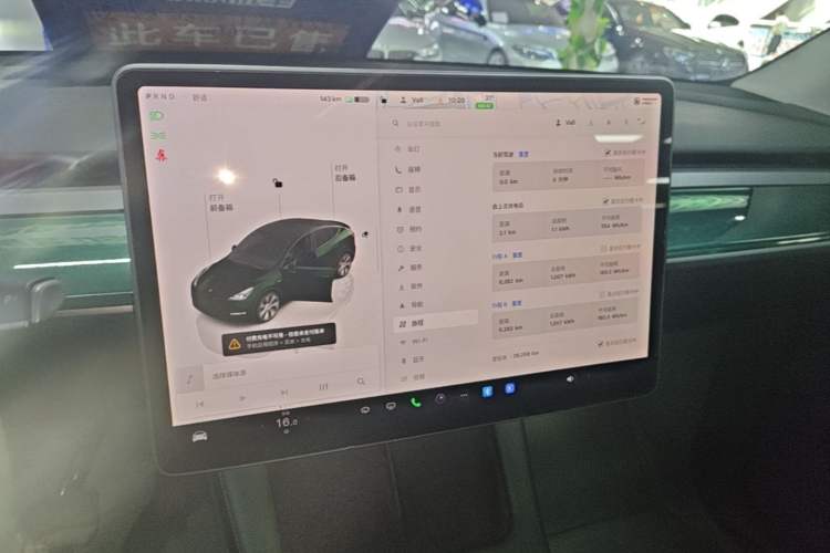 Used Tesla Model Y 2022 Revised Version Rear-Wheel Drive Audio And AC Panel