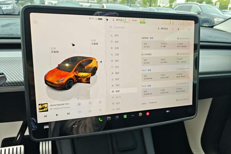Used Tesla Model Y 2022 Performance High-Performance All-Wheel-Drive Version Audio And AC Panel