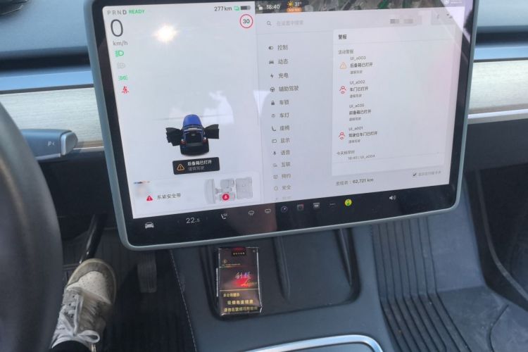 Used Tesla Model Y 2022 Rear-Wheel-Drive Version Audio And AC Panel