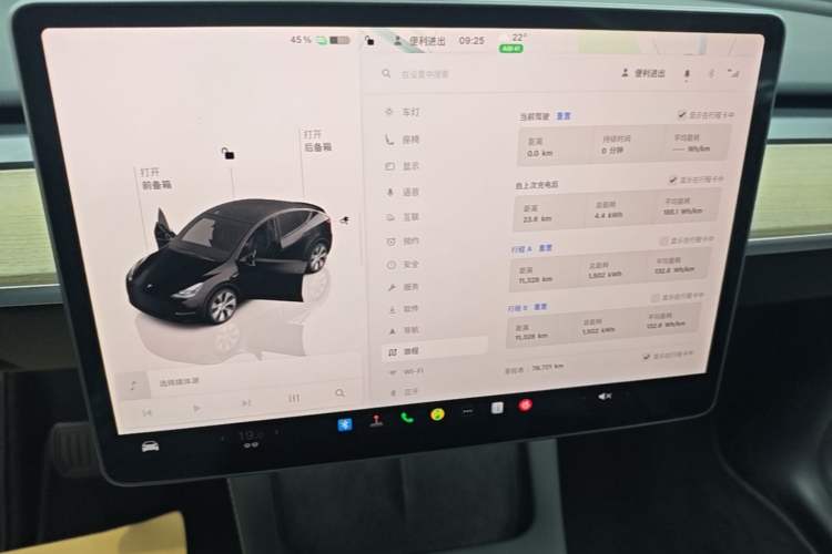 Used Tesla Model Y 2022 Revised Version Rear-Wheel Drive Audio And AC Panel