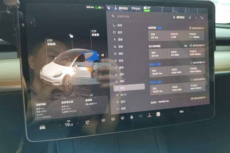 Used Tesla Model Y 2022 Revised Version Rear-Wheel Drive Audio And AC Panel