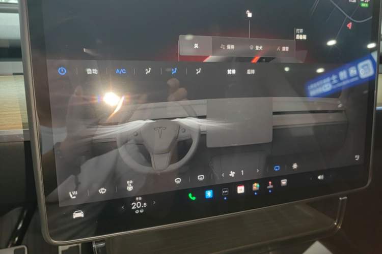 Used Tesla Model Y 2022 Revised Version Rear-Wheel Drive Audio And AC Panel