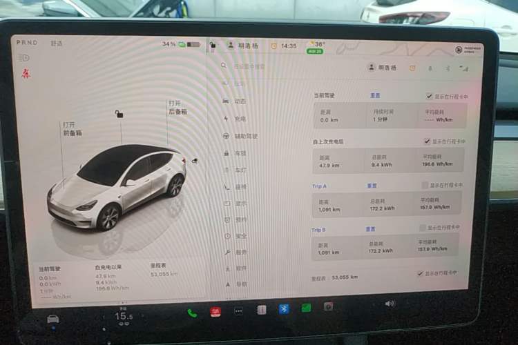 Used Tesla Model Y 2022 Revised Version Rear-Wheel Drive Audio And AC Panel