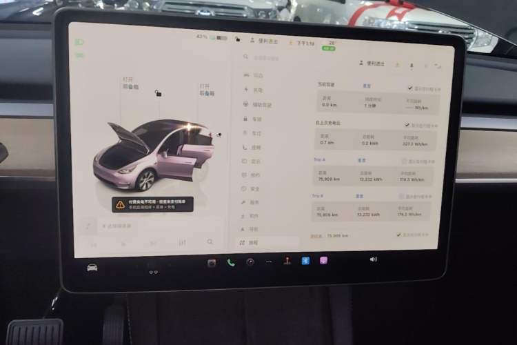 Used Tesla Model Y 2022 Revised Version Long-Range All-Wheel Drive Audio And AC Panel