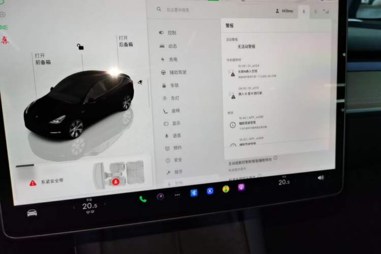 Used Tesla Model Y 2022 Revised Version Rear-Wheel Drive Audio And AC Panel