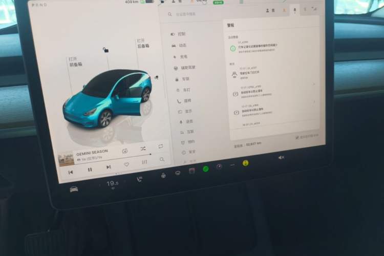 Used Tesla Model Y 2022 Long-Range All-Wheel-Drive Version Audio And AC Panel