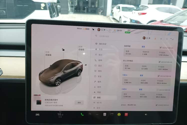 Used Tesla Model Y 2022 Long-Range All-Wheel-Drive Version Audio And AC Panel