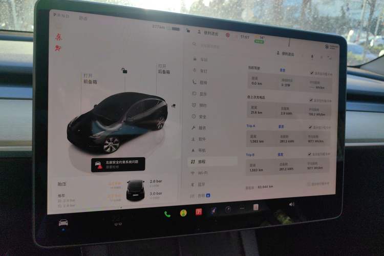 Used Tesla Model Y 2022 Revised Version Rear-Wheel Drive Audio And AC Panel