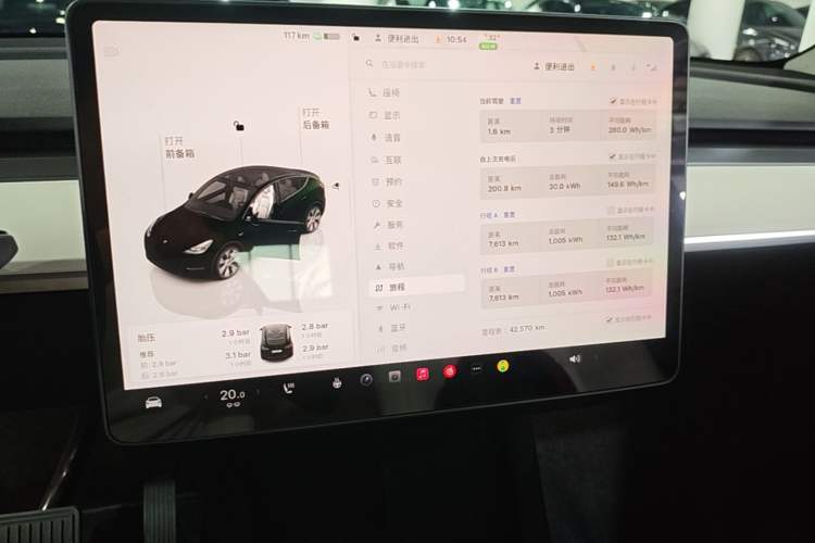 Used Tesla Model Y 2022 Rear-Wheel-Drive Version Audio And AC Panel