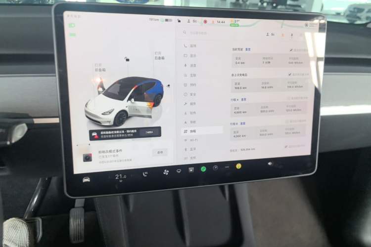 Used Tesla Model Y 2022 Revised Version Rear-Wheel Drive Audio And AC Panel