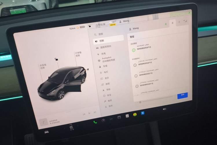Used Tesla Model Y 2022 Rear-Wheel-Drive Version Audio And AC Panel